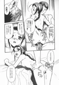 [Asahina Makoto] Houkago Shoujo Shijou