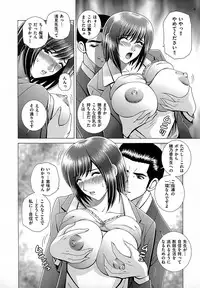 [Gun Ryuusei] Onna Kyoushi Chijoku no Lesson