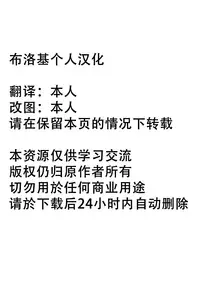 (C92) [Yashiya (YASSY)] Kokoro Odoru | 跳舞的秦心酱 (Touhou Project) [Chinese] [布洛基个人汉化]