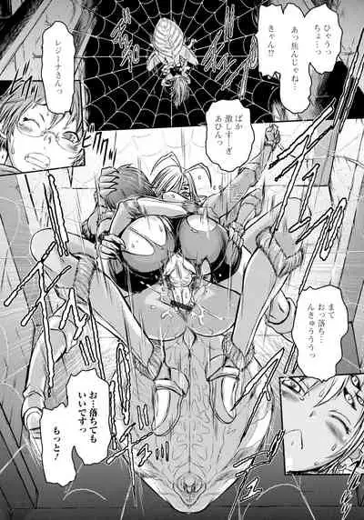 Futanari Dorei Ichiba - Androgynous Slave market