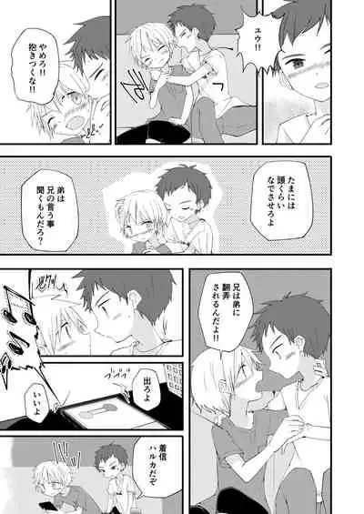 もっとずっとこれからも