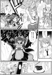 (C86) [Mou Nero (Various)] Sengoku Collection Goudoubon COLLECTIONS (Sengoku Collection)