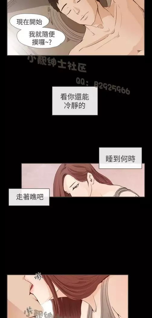 恶女来了请小心