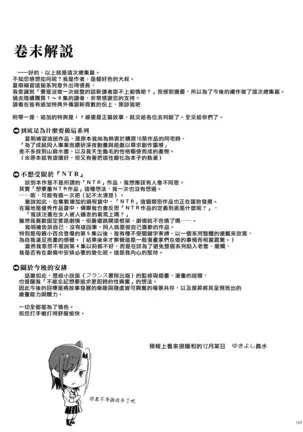 Kaki no Hoshuu Compilation 1-10+ Sailor Jooby