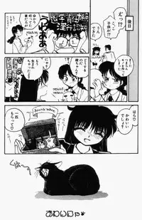 [RaTe] For New Ecstasy Life