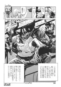 [Awaji Himeji] Loli- Hamehame + special 8 pgs