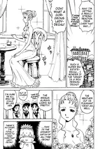 [Karma Tatsurou] Goro Dynamite! [English] {Mistvern}