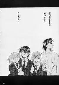 (C61) [Studio Kimigabuchi (Entokkun)] Toujin (Various)