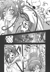(C79) [TWILIGHT DUSK (Aikura Shuuya)] Ura Bunbun. Shinbun (Touhou Project)