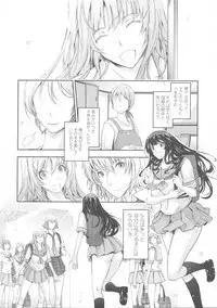 [TANA] Roshutsu Collection