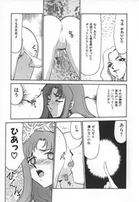 [Taira Hajime] Change! 1