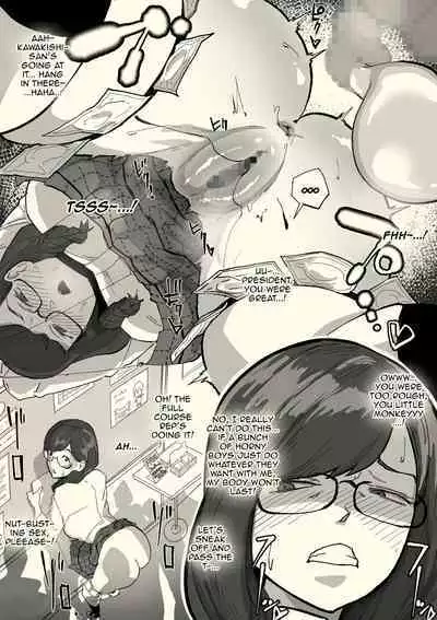 Honban Iinchou | Sex Representative