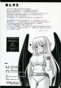 (C72) [SIMPLE HOUSE (Kafu)] Hold My Hand IV (Mabinogi)