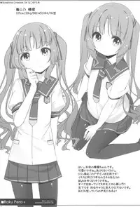 (COMIC1☆10) [kuma-puro (Shouji Ayumu)] Raku Pera+2011-2012 (Various)