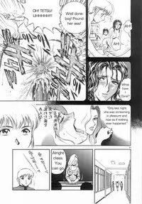 School Rules [English] [Rewrite] [Reijikun]