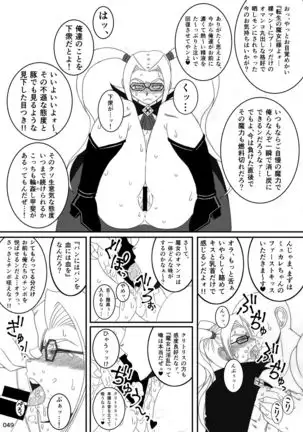 Akatsuki Blitzkampf & EN-1 Perfekt Welt Gangbang Anthology