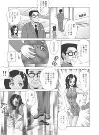 [Amano Hidemi] Amano Shiki