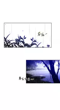 Perfect Half Ch.1-25 (English) (Ongoing)