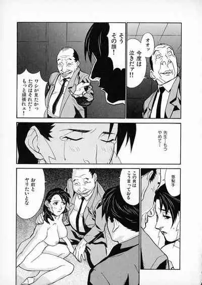 First Album - The minutes of Kasuga Detective Office