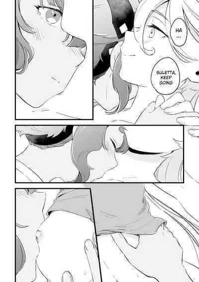 Wakaranakute Mo | Even If You Don't Understand