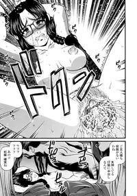 [Shion] Ingyaku no Rasen - Spiral of Indecent Oppresses [Decensored]