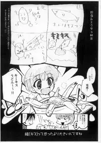 (SC33) [Magono-Tei (Carn)] New Created Folder.ver.3.5 (	KiMiKiSS)