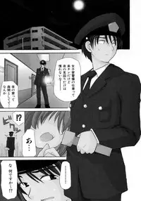 [Kanoh Hollow] UNPLUGED