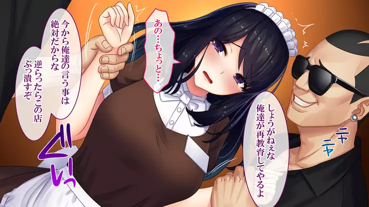 Goku NTR ~Netorareta Watashi~ Takebayashi Kotone ver