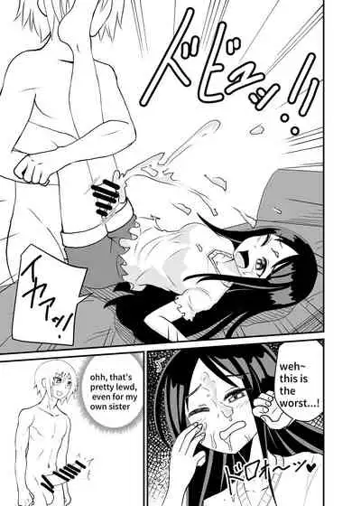 Kette Kuru do-S Imouto wo Wakaraseru