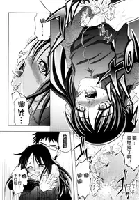 [Jinbo Hitode] Kazoku no Kanin | 家族姦淫 [Chinese] [無邪気漢化組X無毒漢化組X影殤字幕社]