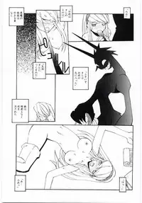 [Dowman Sayman] Kuzira