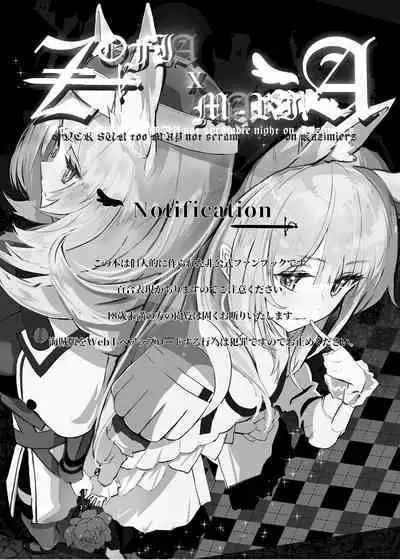 Zofia x Maria + WHAT WILL WE MAKE?