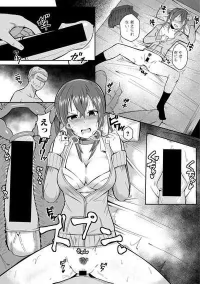 COMIC Shingeki 2021-04