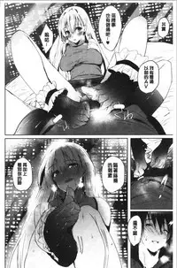 Haramase Friends | 內射授孕FRIENDS