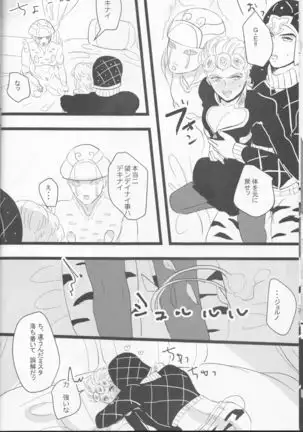 The World 19) Itoshi no Stella-chan - Stella L'amore