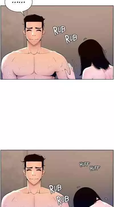 APP for the Emperor of the Night 1-30