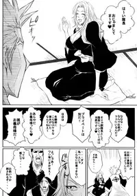 (C74) [Heta no Yoko Zuki (Dunga)] Tsugai (Bleach)