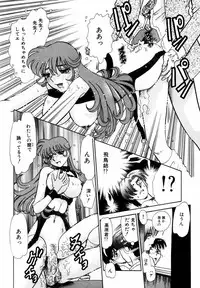 [Tomiaki Yuu] Asoko no Shitatari