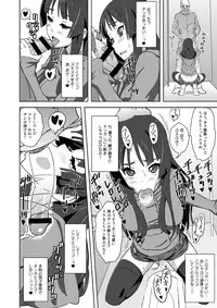 (C81) [SANDWORKS (Suna)] REC2!! (K-ON!)