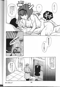 [T2 Unit (Franken N)] My Fair Lady -R- (The Big O)