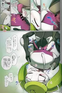 (Kemoket 6) [KAWAZOKO (Kikunyi)] Jakuniku Koukan in Alola Sun Hen (Pokémon)