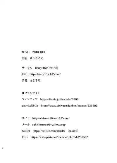 シンデレラオナニーつめあわせ☆