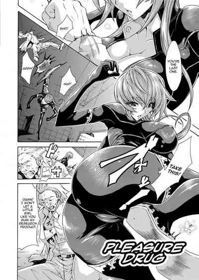 Seiin Shoujo | Blackmail