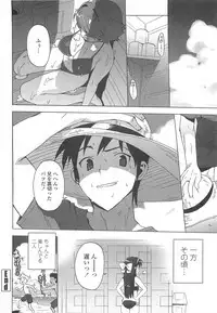 [Ohtomo Takuji] Gokkun Shojo - Drinking Virgin