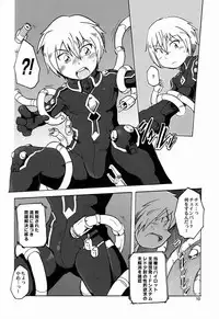 Aji Suta - Kibou no Uchuu no (Suisei no Gargantia)