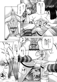 [Nekonomori Maririn] Shin Koneko no Gakushuu-chou Hoken Kango