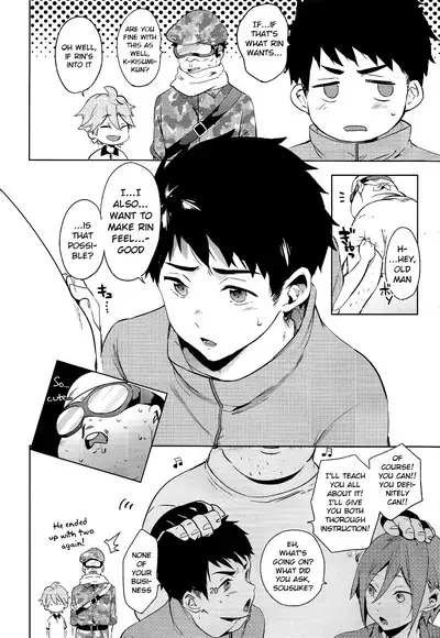 Oji-san to Asobo | Playing with mister