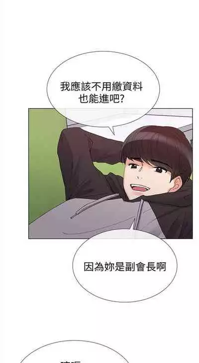 （周5）重考生 1-47 中文翻译（更新中）