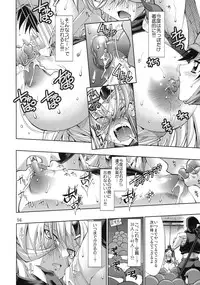 (C78) [R2 (Rakko)] Kunoichi From USA (Martial Champion)