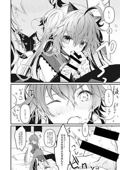 [Imobatake (Satoimo)] Ramashita Sukebe Hon (Fate/Grand Order) [Digital]